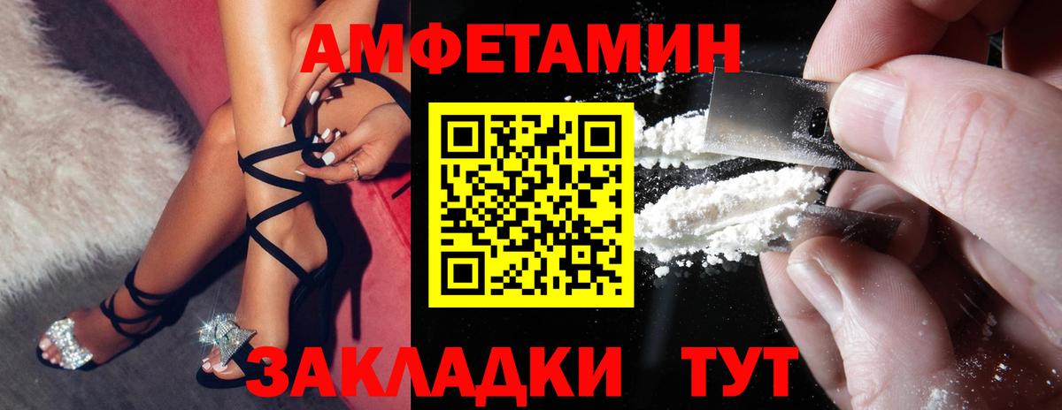 Кропоткин  Амфетамин  Вход с VPN  Амфетамин 98% 
