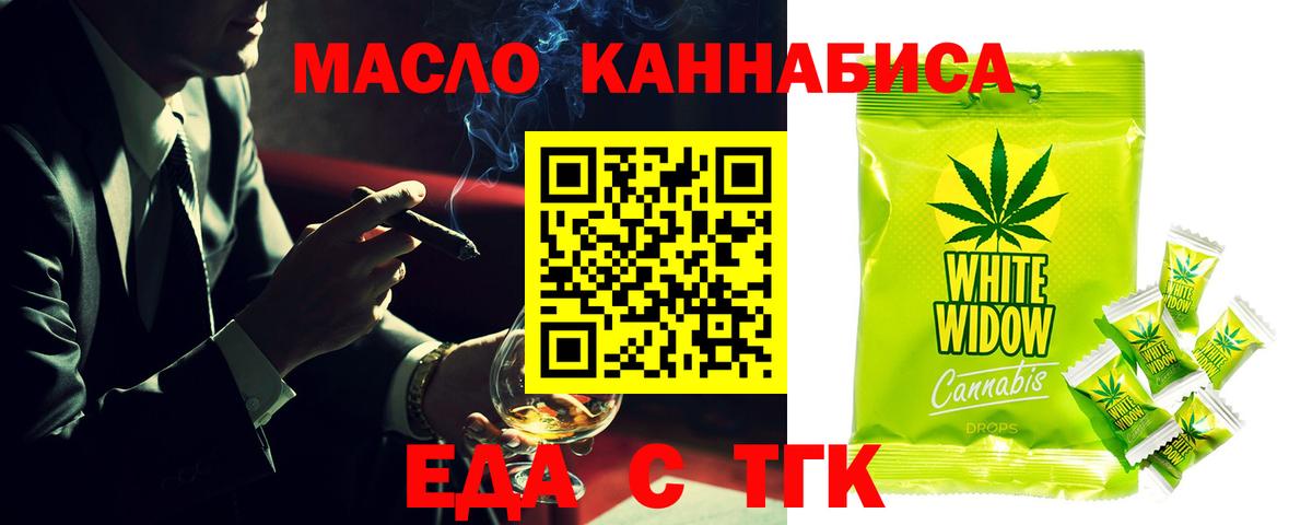 Меф кристаллы  МДМА  COCAIN  Alpha-PVP СОЛЬ   ГАШ  Вход с VPN  ГАШИШ  Кропоткин  Марихуана 