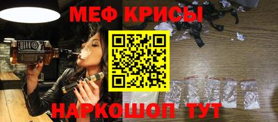 сатива Комсомольск-на-Амуре