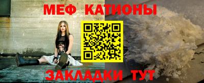 сатива Комсомольск-на-Амуре