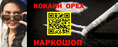 PSILOCYBIN Конаково