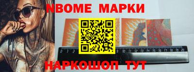 mix Краснокаменск