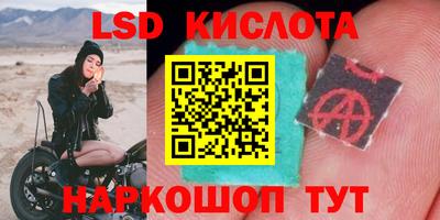 сатива Комсомольск-на-Амуре