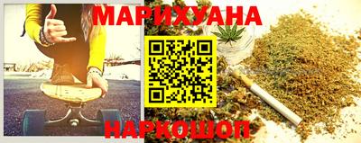 сатива Комсомольск-на-Амуре
