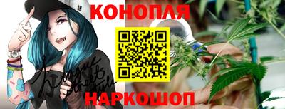 сатива Комсомольск-на-Амуре