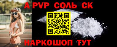 PSILOCYBIN Конаково