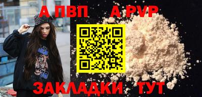 мефедрон Краснодар