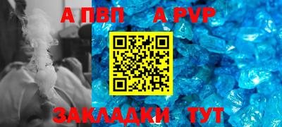 PSILOCYBIN Конаково
