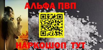 PSILOCYBIN Конаково