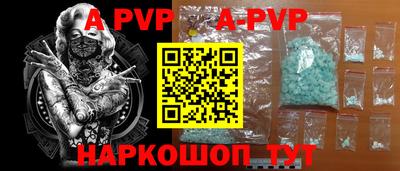 гашиш Коммунар