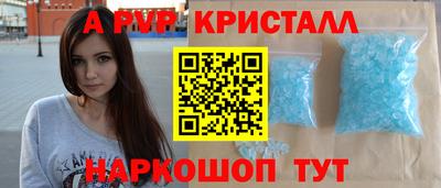 сатива Комсомольск-на-Амуре