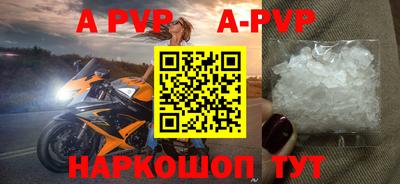 мефедрон Краснодар