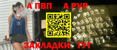 дурь Краснознаменск