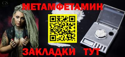мефедрон Краснодар