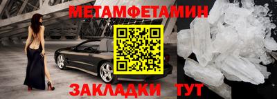 сатива Комсомольск-на-Амуре