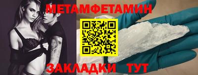 сатива Комсомольск-на-Амуре