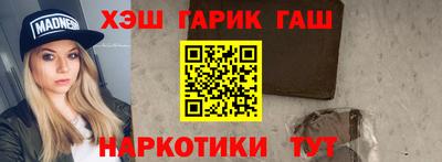 дурь Краснознаменск