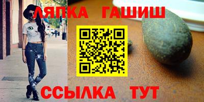 гашиш Коммунар