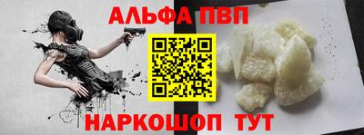 сатива Комсомольск-на-Амуре