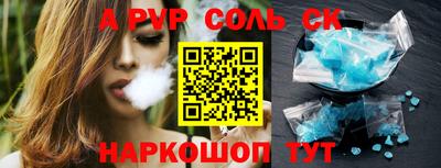 PSILOCYBIN Конаково