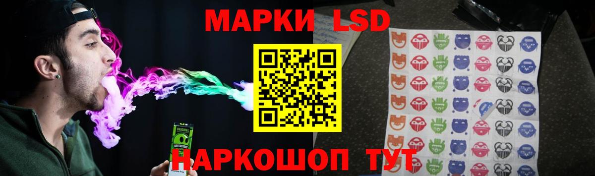 ЛСД экстази ecstasy  Вход с VPN  ЛСД экстази ecstasy  LSD-25 экстази  Кропоткин 