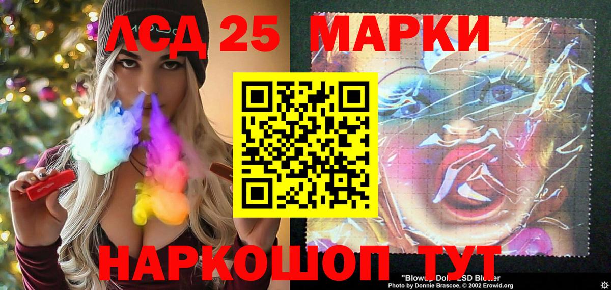 Наркотические марки 1,5мг  Вход с VPN  Наркотические марки 1,5мг  Кропоткин 
