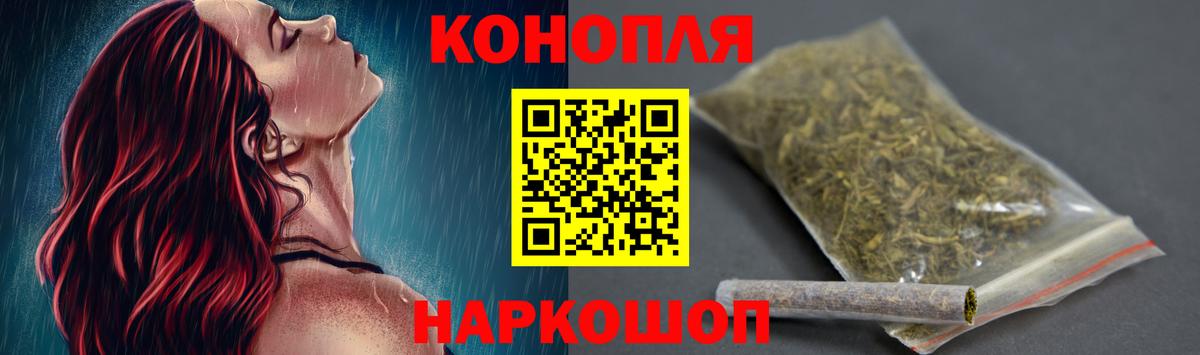 Кропоткин  Канабис Ganja  Каннабис тримм  Вход с VPN  МАРИХУАНА марихуана 
